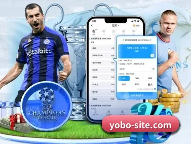 yobo体育官网 APP